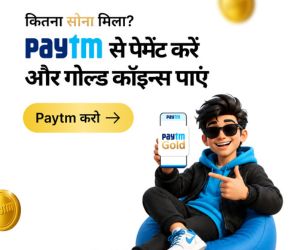 paytm